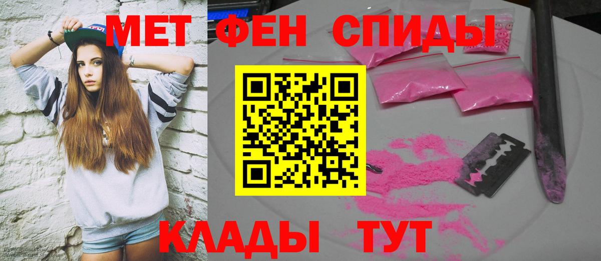 COCAIN  Вход с VPN  Беслан  Метамфетамин  Меф МЯУ МЯУ  МАРИХУАНА  Гашиш  LSD-25  Меф кристаллы  Alpha-PVP СК  
