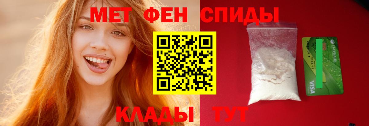 Вейп ТГК Беслан