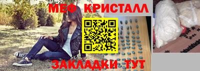 крисы Мариинск
