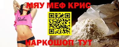 кристаллы Малоярославец