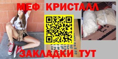 крисы Мариинск