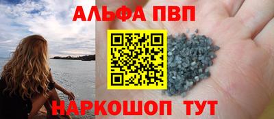 крисы Мариинск