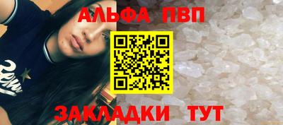 крисы Мариинск