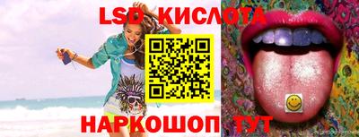 крисы Мариинск