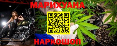 каннабис Малгобек