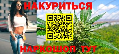 каннабис Малгобек