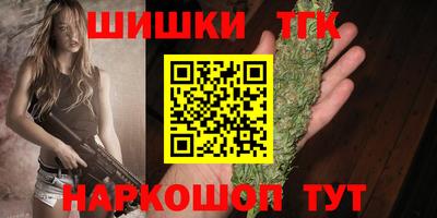 каннабис Малгобек
