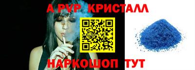 кристаллы Малоярославец