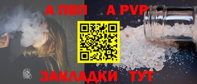 крисы Мариинск