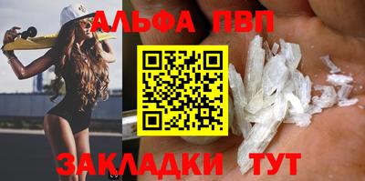 кристаллы Малоярославец