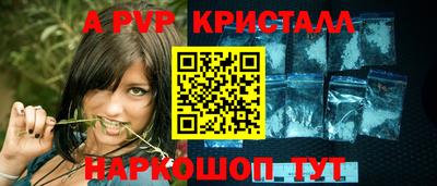 крисы Мариинск