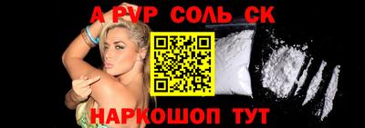 кристаллы Малоярославец