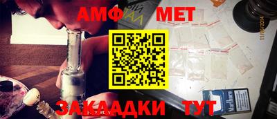 каннабис Малгобек
