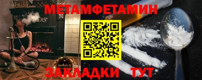крисы Мариинск