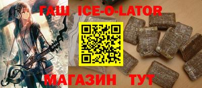 кристаллы Малоярославец