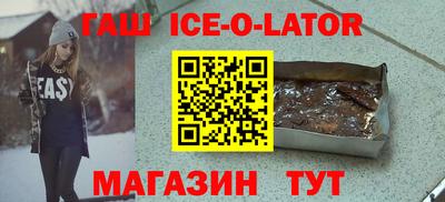 каннабис Малгобек