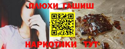 каннабис Малгобек