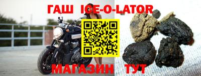 каннабис Малгобек