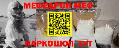 кристаллы Малоярославец