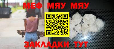 крисы Мариинск