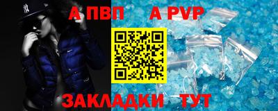 кристаллы Малоярославец