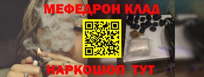 крисы Мариинск