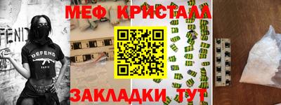 кристаллы Малоярославец