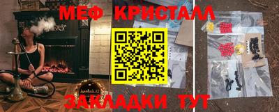 крисы Мариинск