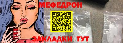крисы Мариинск