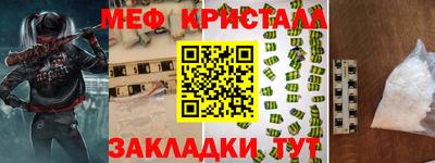 крисы Мариинск