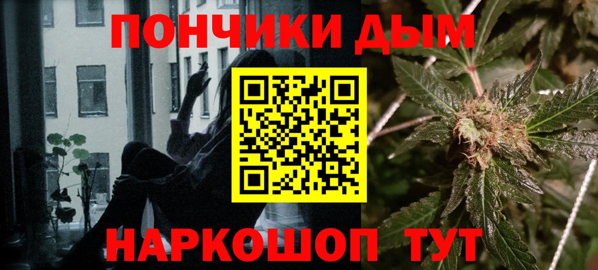 Бошки марихуана OG Kush Беслан