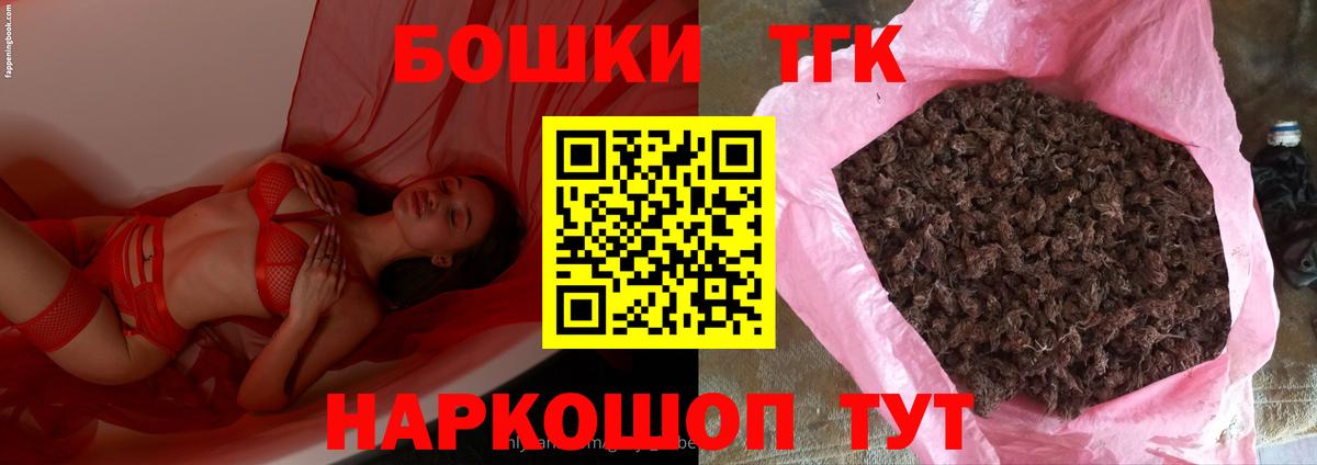 Беслан  Бошки Шишки ГИДРОПОН  Вход с VPN  Бошки марихуана план 